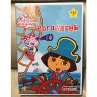 在飛比找蝦皮購物優惠-DORA的海盜歷險 朵拉 特別版 DVD