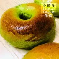 在飛比找蝦皮購物優惠-手作貝果【原味抹茶貝果】 原味抹茶BAGEL全素/蛋奶素  