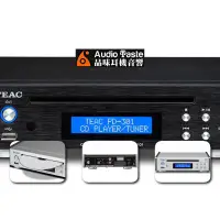 在飛比找蝦皮購物優惠-【品味耳機音響】TEAC PD-301 CD Player 