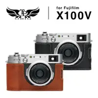 在飛比找PChome24h購物優惠-Fujifilm X100V 專用真皮底座