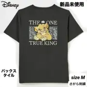 Disney Women M Vhtf M Women'S T-Shirt Simba Lion King Unisex Limited Edition Rar
