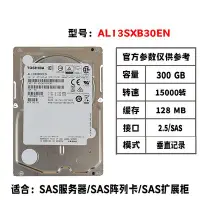 在飛比找Yahoo!奇摩拍賣優惠-【TurboShop】原廠Cisco思科 UCS HDD 3