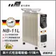 【德國北方】 NB-11L葉片式恆溫電暖爐(11葉片) 適用3-11坪 德國原裝 三年保固 電暖爐 電暖器