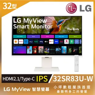 LG 32SR83U-W 4K智慧聯網螢幕(32型/UHD/HDMI/Type-C/喇叭/IPS)