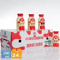 在飛比找PChome24h購物優惠-台農乳品 蘋果保久乳(24瓶/箱)_蘋果牛奶