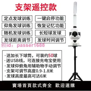 羽毛球發球機訓練營羽毛球發射器練習器揮拍器便攜式羽毛球發射器