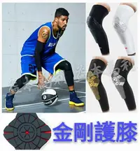 在飛比找Yahoo!奇摩拍賣優惠-【益本萬利】B46 NBA NIKE類似款 球星專用KOBE