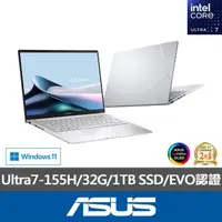 在飛比找momo購物網優惠-【ASUS】Type-C HUB組★14吋Ultra7輕薄A