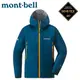 【Mont-Bell 日本 男 Rain Dancer 雨中舞者雨衣《水手藍》】1128618/Gore-tex/防風防水夾克
