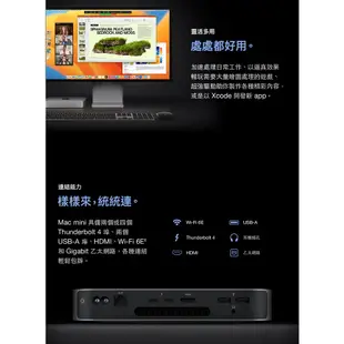 Apple Mac mini M2晶片 16G 256GB 銀 桌上型電腦