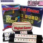 盛澤 桌遊 派對桌遊 RUMMIKUB 以色列拉密 數字牌 以色列數字麻將 休閒益智聚會桌遊 旅行版玩具數字遊戲