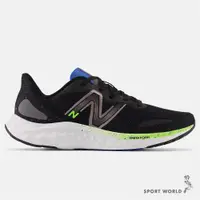 在飛比找ETMall東森購物網優惠-New Balance 2E 男鞋 慢跑鞋 休閒鞋 黑 綠 