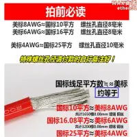 在飛比找露天拍賣優惠-矽膠超軟線公母插頭電瓶線對接連接器電線快接頭堆高機充電線大電