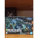 全新現貨萬代 HG HGUC 146 1/144 狙擊型吉姆2 吉姆II