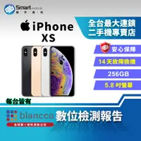 在飛比找創宇通訊優惠-【福利品】Apple iPhone XS 256GB 5.8