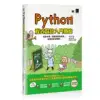 Python程式設計入門教室[88折] TAAZE讀冊生活