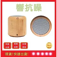 在飛比找蝦皮購物優惠-響抗噪-抗噪機 睡眠神器 抗噪 舒壓聲【五福居旅】降噪器 除