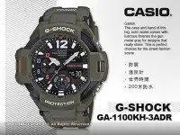 在飛比找Yahoo!奇摩拍賣優惠-CASIO 卡西歐 手錶專賣店 G-SHOCK  GA-11