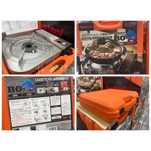 IWATANI 岩谷 4.1kW 防風磁吸式卡式瓦斯爐 CB-AH-41F 含外盒 好市多 costco 瓦斯爐