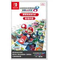 在飛比找momo購物網優惠-【Nintendo 任天堂】NS Switch 瑪利歐賽車8