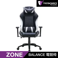 在飛比找momo購物網優惠-【TESORO 鐵修羅】Zone Balance 電競椅(白