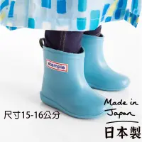 在飛比找蝦皮購物優惠-日本製【Stample 兒童雨鞋15-16公分 】stamp
