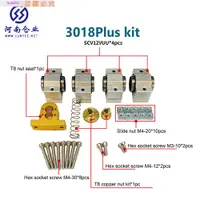 在飛比找蝦皮購物優惠-微型CNC3018PRO數控雕刻機X軸升級套件套裝CNC銑床