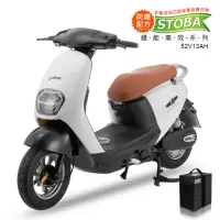 在飛比找momo購物網優惠-【向銓】POMELO微型電動二輪車/電動自行車 PEG-05