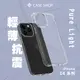 【CASE SHOP】iPhone 14/13/12/SE3/SE2/7/8 專用抗震防刮保護殼 現貨