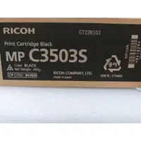 在飛比找蝦皮購物優惠-RICOH 原廠碳粉匣 MP C5003/MP C5503/