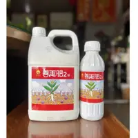 在飛比找蝦皮商城精選優惠-【興農牌】善玉肥2號 4L 菌根菌 幫助開根及根系發展 抗旱