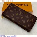 二手 LV長夾 LOUIS VUITTON女士拉鏈錢包經典老花 棋盤格皮夾 手拿包 M60017 現貨