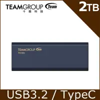 在飛比找PChome24h購物優惠-TEAM 十銓 PD1000 2TB USB3.2 Type