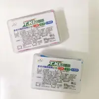 在飛比找蝦皮購物優惠-T.KI 牙間刷 L型 0.8 mm (2 S )牙醫推薦的