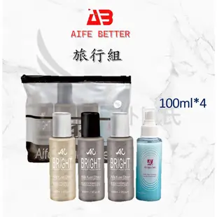 現貨 艾髮貝得 AB 旅行組 100ml*4罐 外出好幫手 水蜜桃護色洗髮精 水合平衡素 波紋霜 增豔修補液