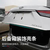 在飛比找蝦皮商城精選優惠-LEXUS RX300 RX200t RX450h RX45