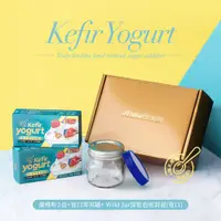 在飛比找鮮拾優惠-【紅布朗】Kefir優格粉禮盒-30包★加贈寬口梅森罐+密封