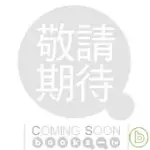 近畿小子 / B ALBUM