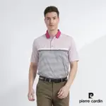 【PIERRE CARDIN 皮爾卡登】商務休閒 男款 吸濕排汗定位橫條短袖POLO衫-灰色(5227292-95)