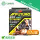 3M FUTURO 護多樂全方位極致型護肘 單入/盒 可調式 中度支撐 台灣公司貨