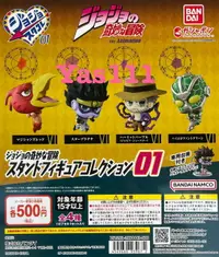 在飛比找樂天市場購物網優惠-BANDAI 日版 轉蛋 扭蛋 JoJo的奇妙冒險 站立公仔