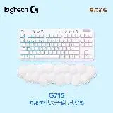 在飛比找遠傳friDay購物精選優惠-【Logitech 羅技】G715 美型炫光機械式無線鍵盤 