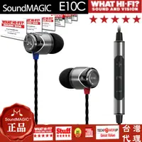 在飛比找PChome24h購物優惠-Soundmagic 聲美 e10c 電腦 手機 電競麥克風