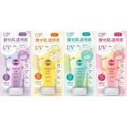 Kose - Suncut Tone Up UV Essence Sunblock SPF 50+ PA++++ Lemon Yellow - 80g