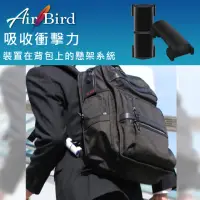 在飛比找momo購物網優惠-【Haoner】Air Bird 背包減壓裝置 嬰兒背巾背帶