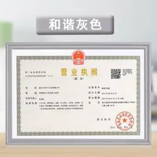 壁掛相框 執照證書掛牆a3a4紙大小的相框長方形裝裱照片牆餐廳發廊壁掛證『XY25106』