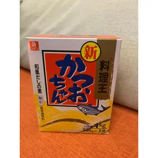 日本進口 理研 鰹魚顆粒風味調味料一盒 500gx2包   319元--可超商取貨付款