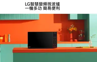 LG專家(上晟)告別油膩美味也可輕鬆做MS2535GIS你的中華一番小當家另有MJ3965ACR蒸烤烘微波爐