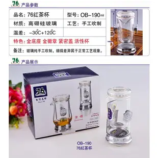 臺灣紅茶茶具套裝耐熱玻璃過濾雙耳泡茶器功夫花茶沖茶器泡