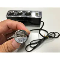 在飛比找蝦皮購物優惠-3孔車用12V HUB 及USB轉接頭 點菸座